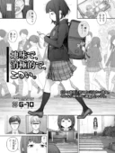 地味で、消極的で、エロい。あらすじと見どころ│G10復帰作の評価とFANZA版レビュー