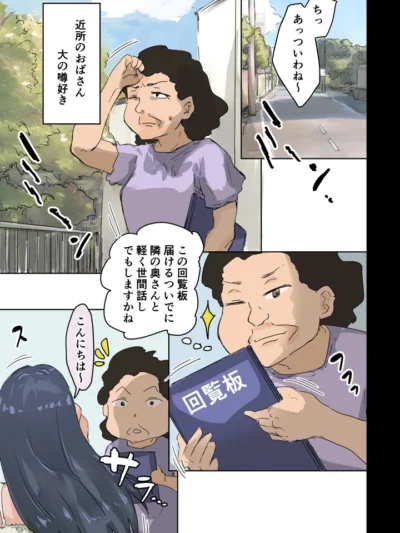 会社のマドンナとラッキーでヤれた話4 〜ハメ撮りエッチ編〜 人気レビュー139件│アマタニハルカ