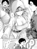 火照った身体を修理して レビュー｜るるえぱ最新作エロ漫画の評価と感想【独占販売】