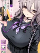 ダウナー系デリヘル姫を呼んでみたら、可愛くて天然ICUPポロリ処女で最高でした│トネリ団最新作レビュー