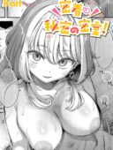 密着秘密の密室！ レビュー｜Karl人気作の評価と感想【ラブコメ×巨乳】