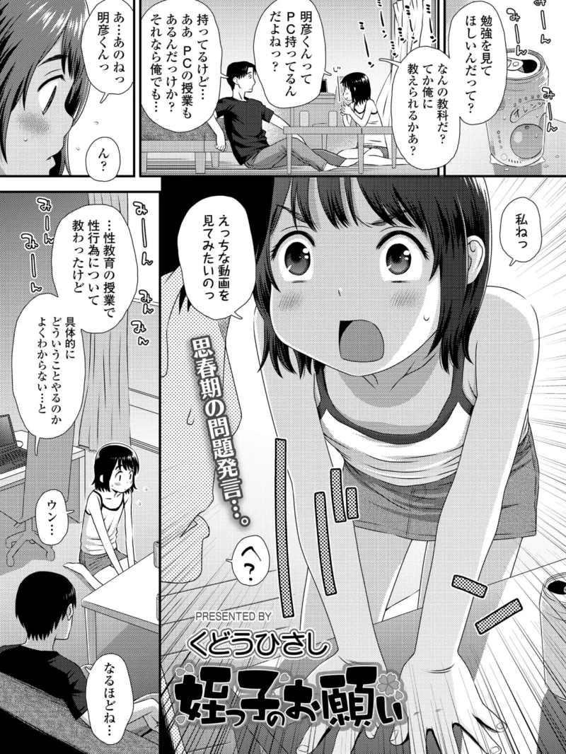 sample 2