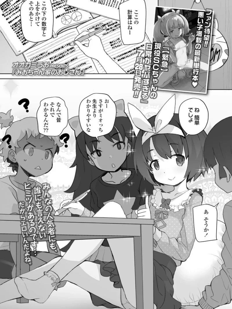 sample 4