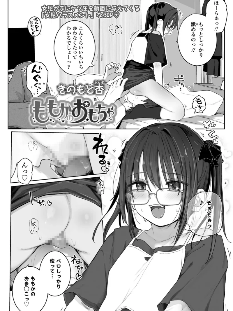 sample 6