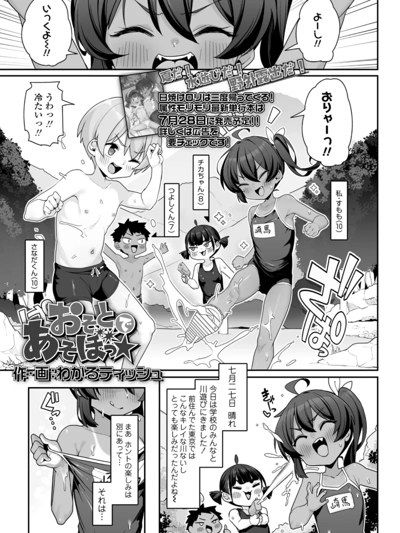 sample 8