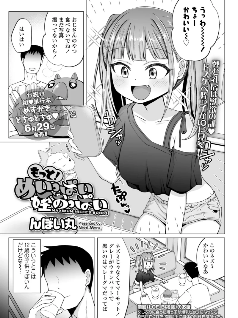 sample 10