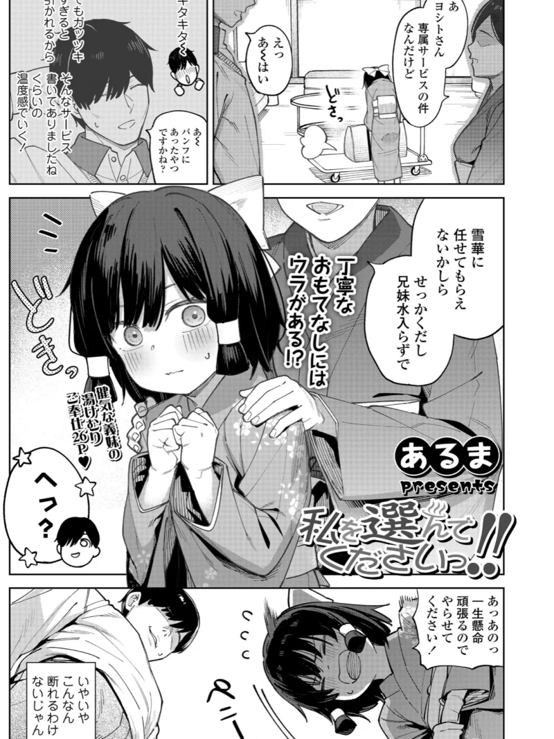 sample 16