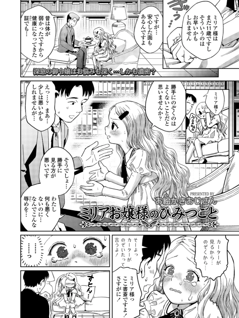 sample 18