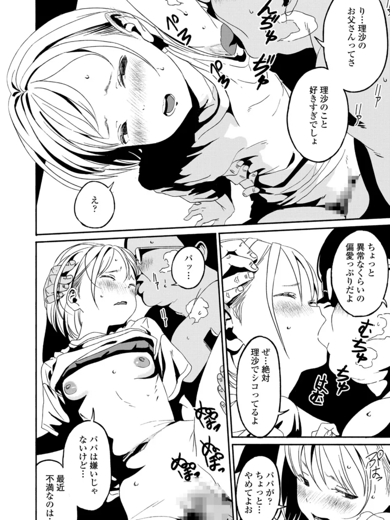 sample 23