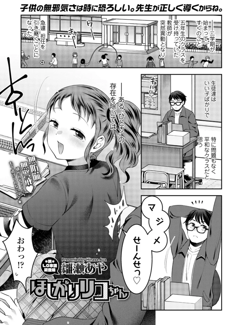 sample 24