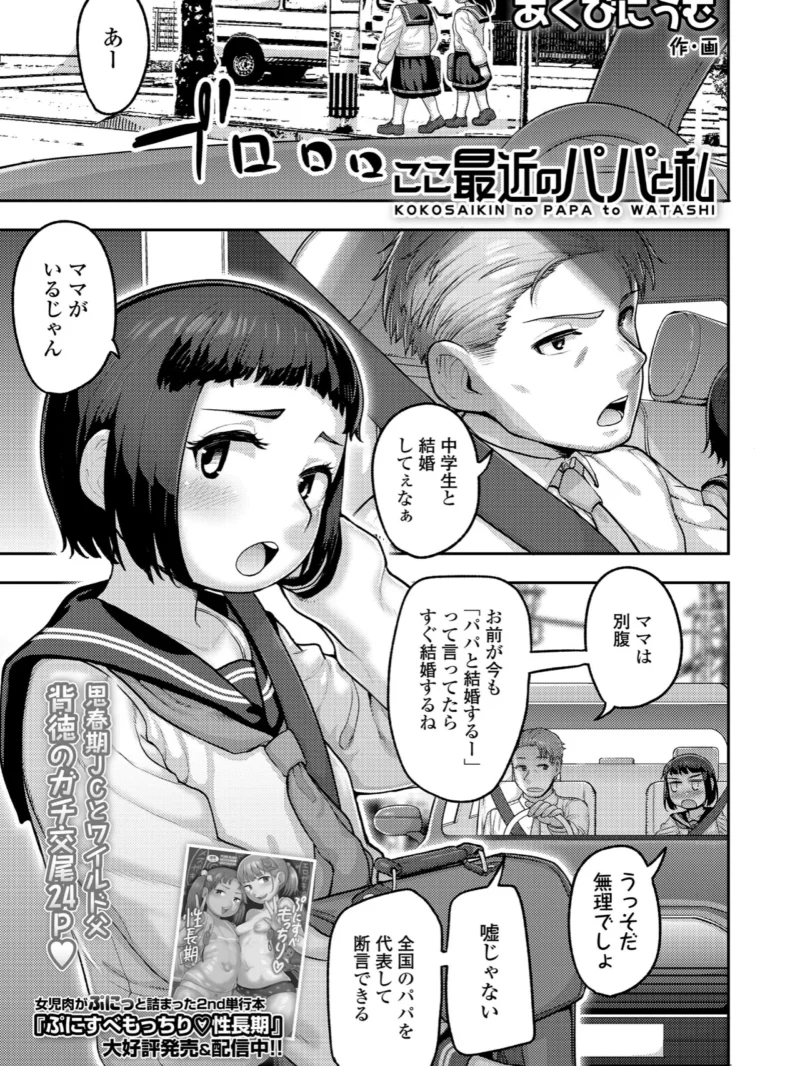 sample 28