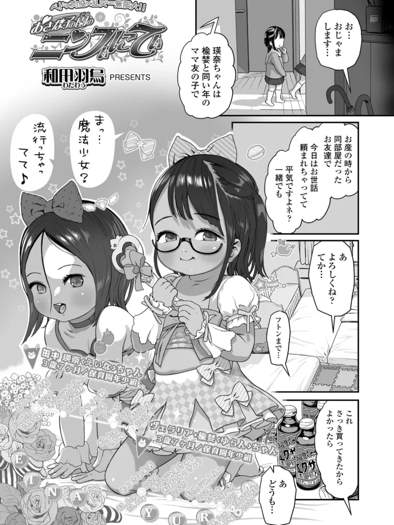 sample 36