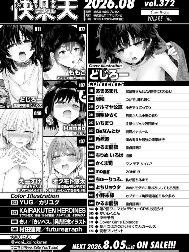 sample 2