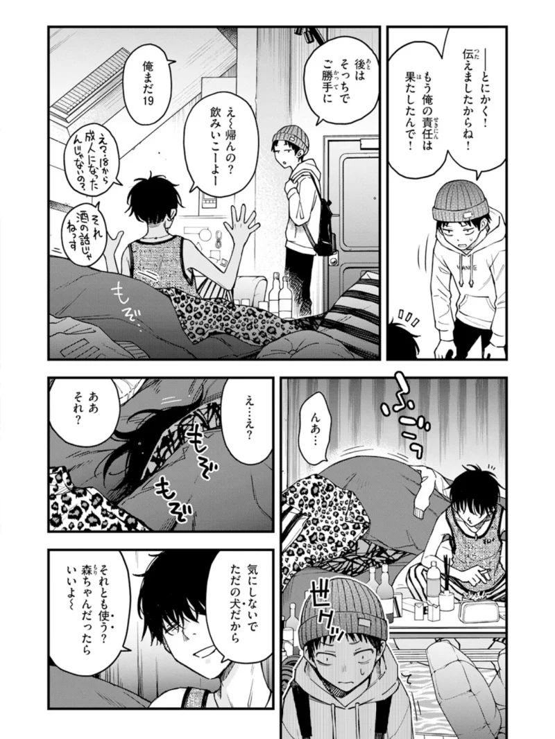sample 6