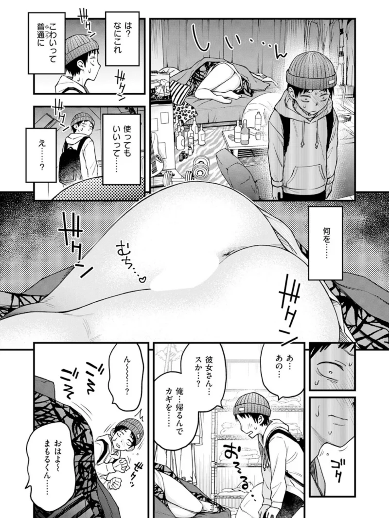 sample 9