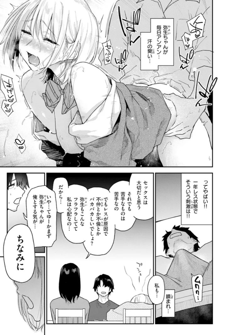 sample 14