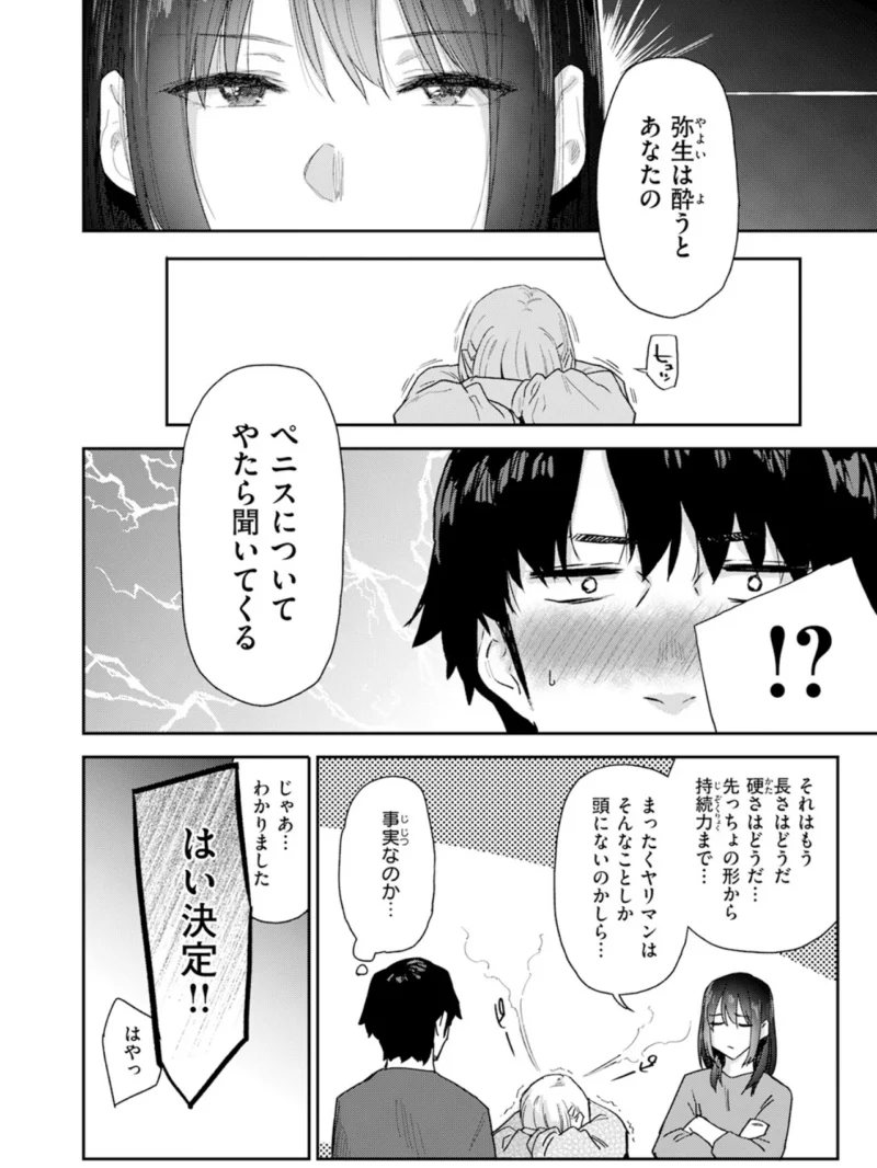sample 15