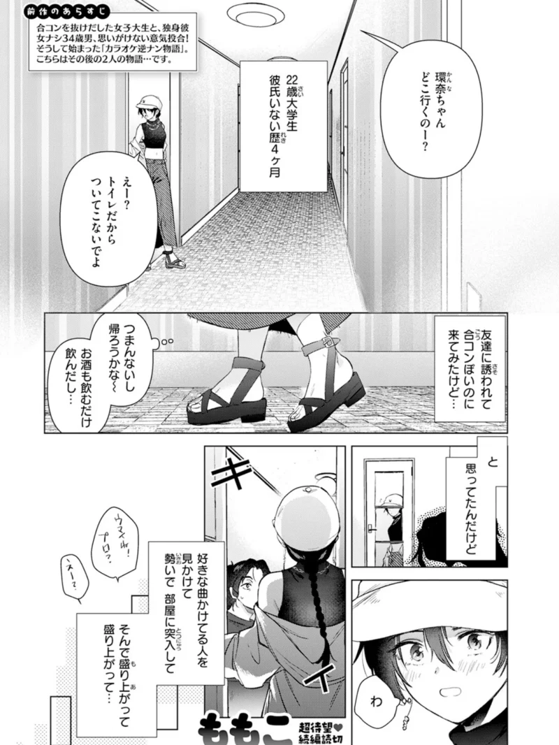 sample 18