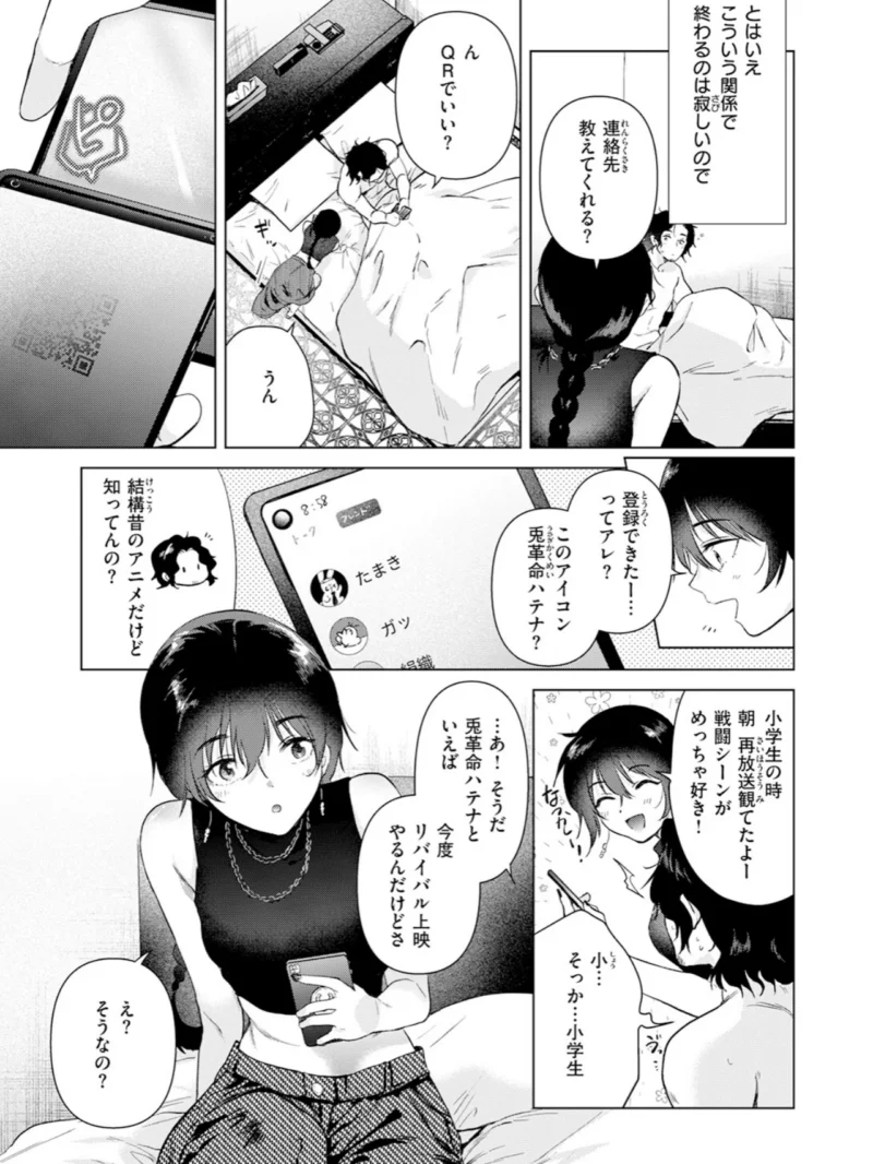 sample 20