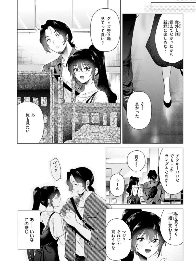 sample 23