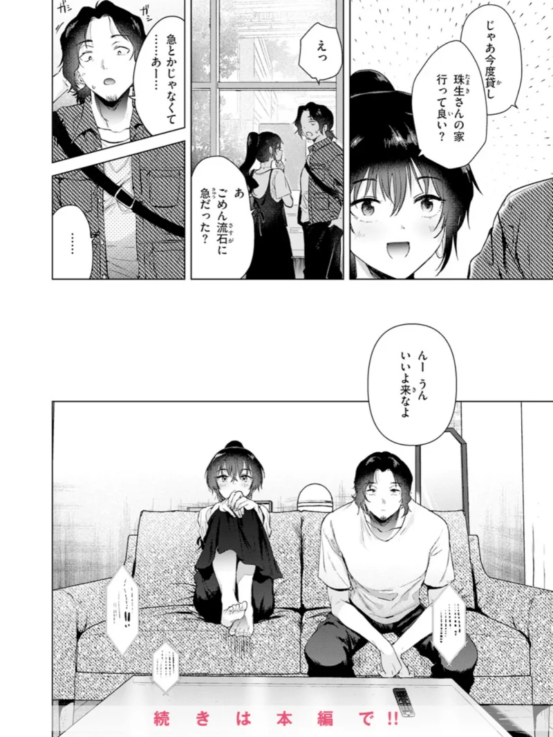 sample 25