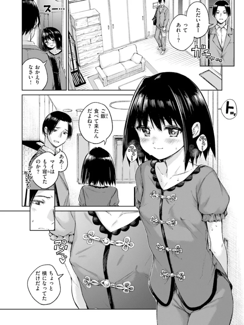 sample 29