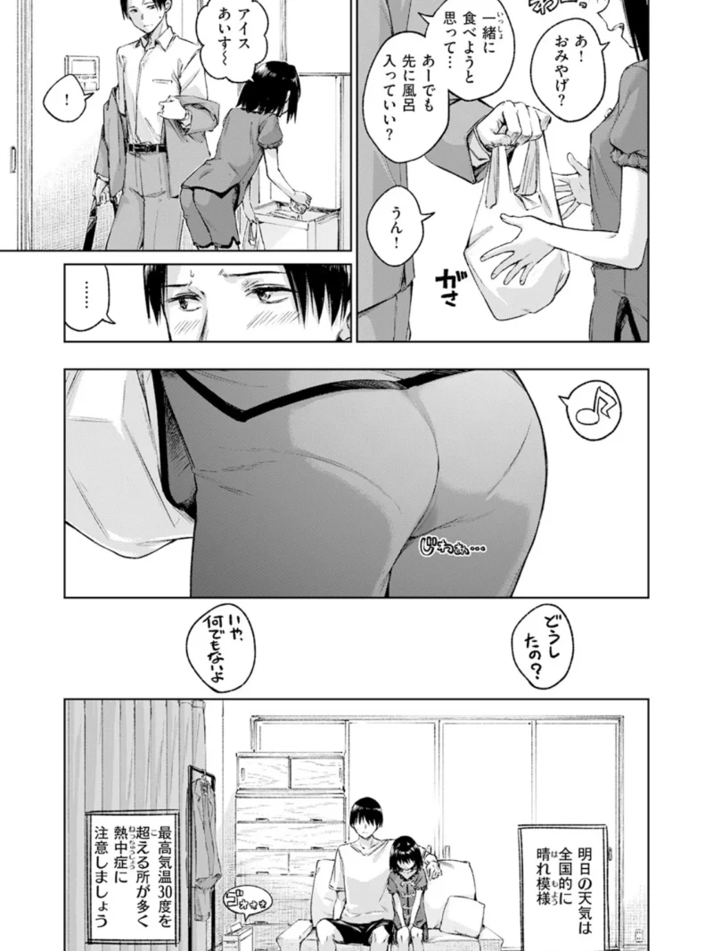 sample 30