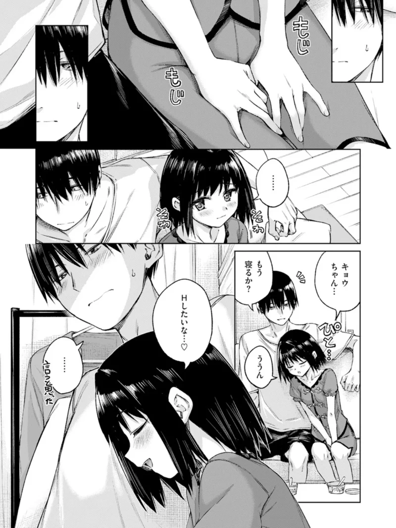 sample 31