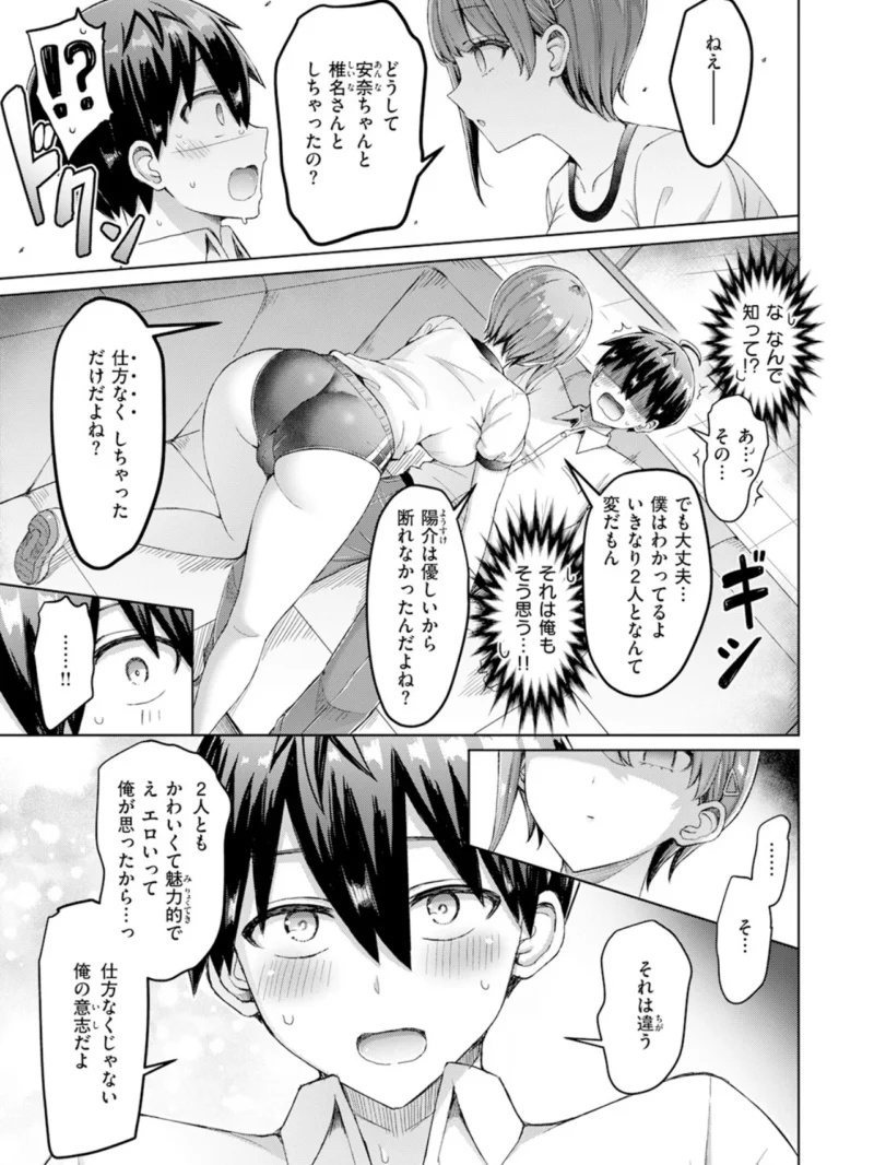 sample 38