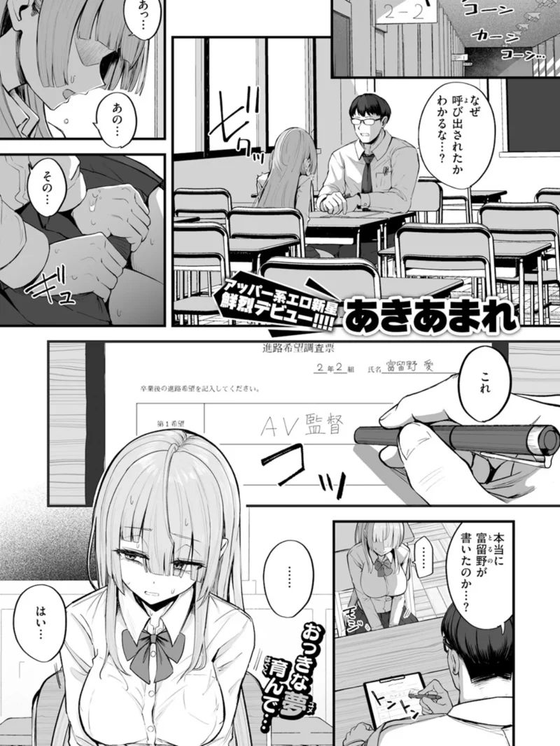 sample 42