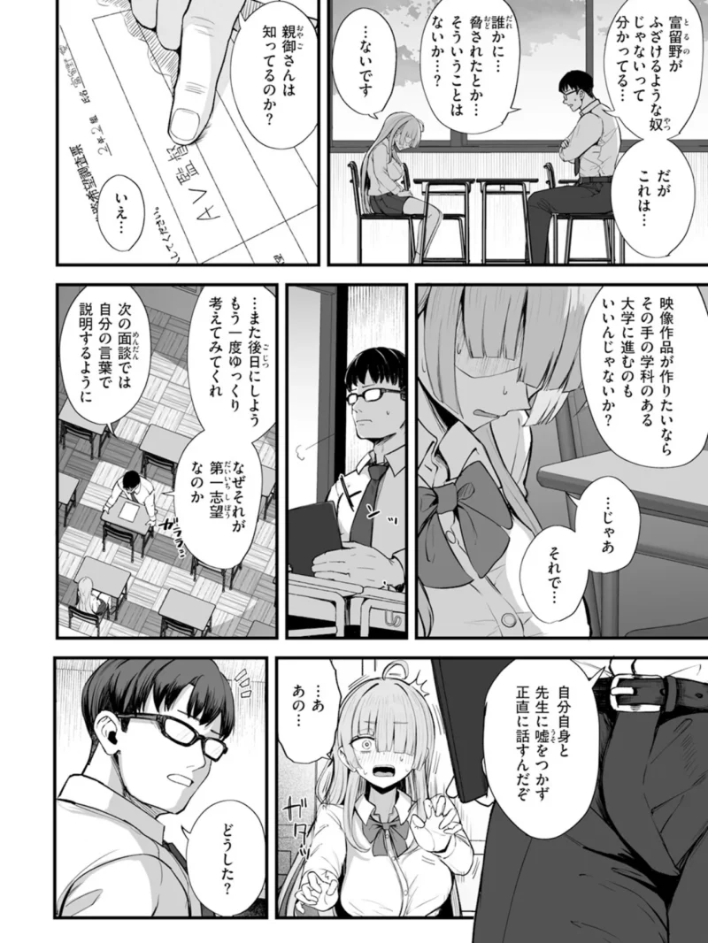 sample 43