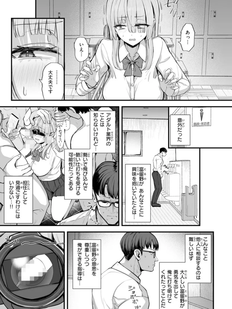 sample 44