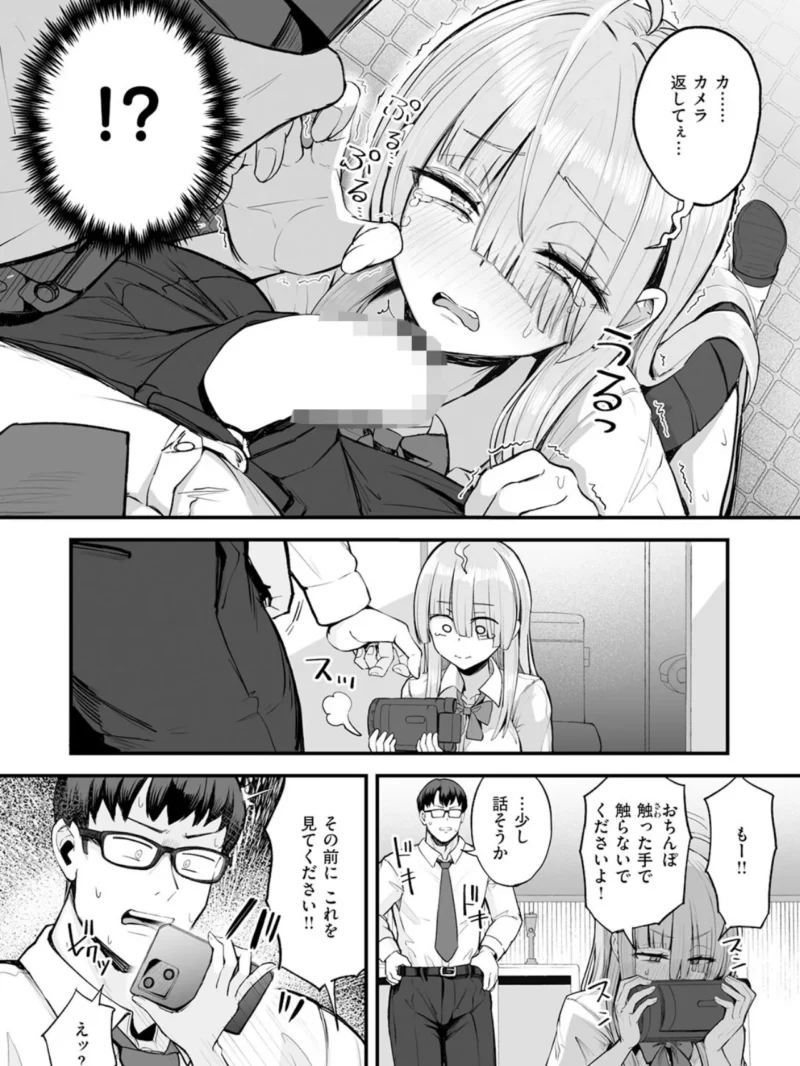 sample 47