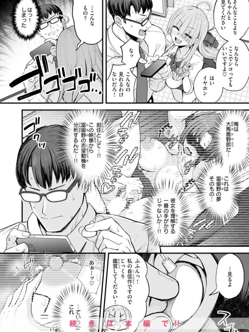 sample 49