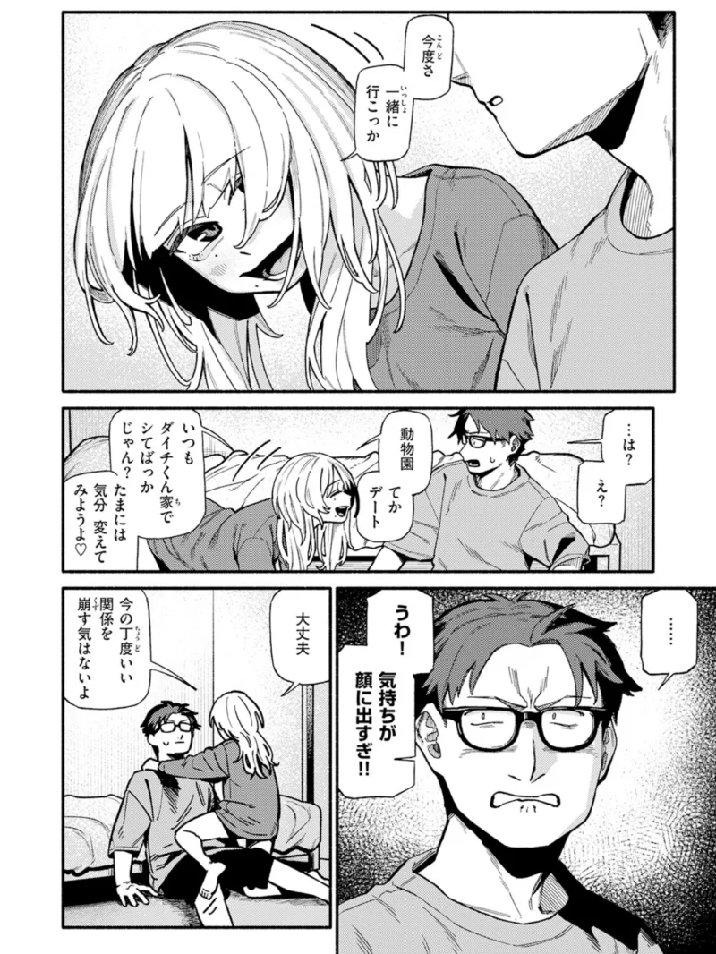 sample 55