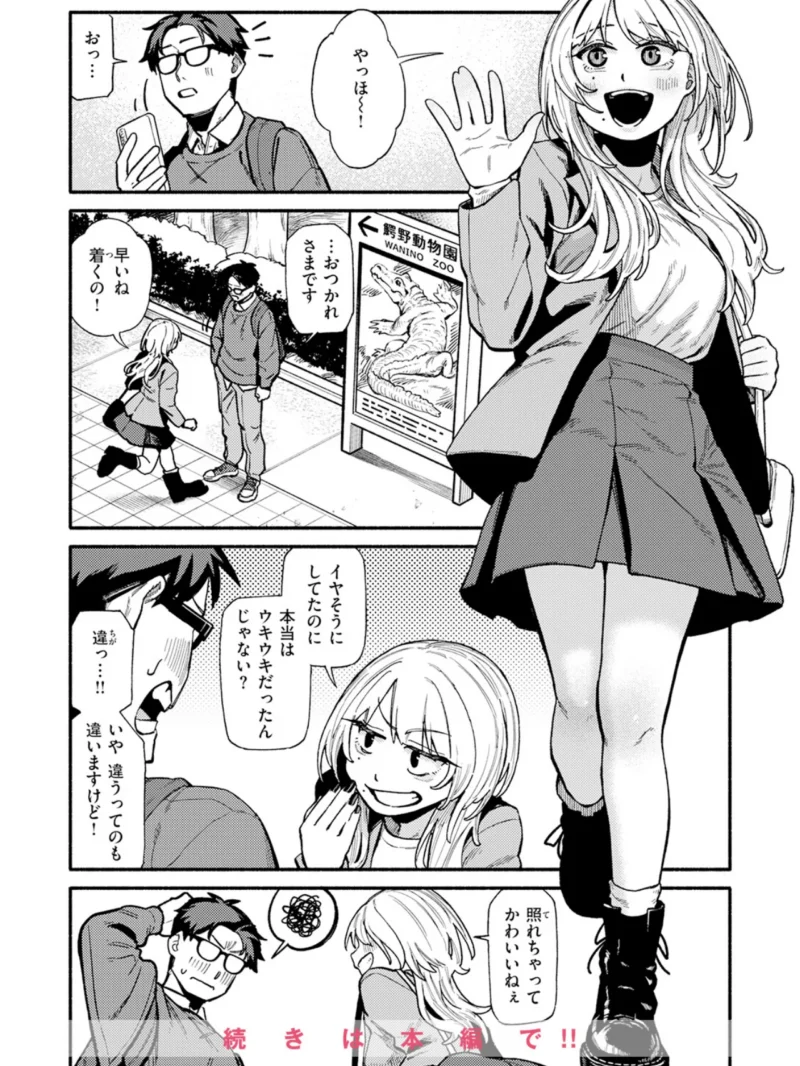 sample 57
