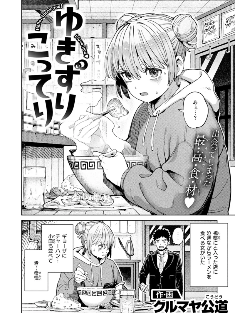 sample 59