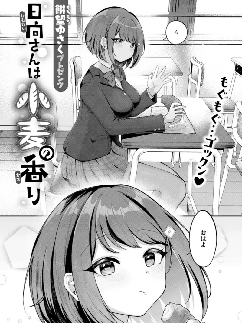 sample 67