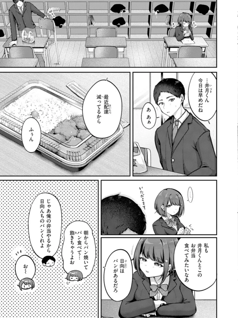 sample 68