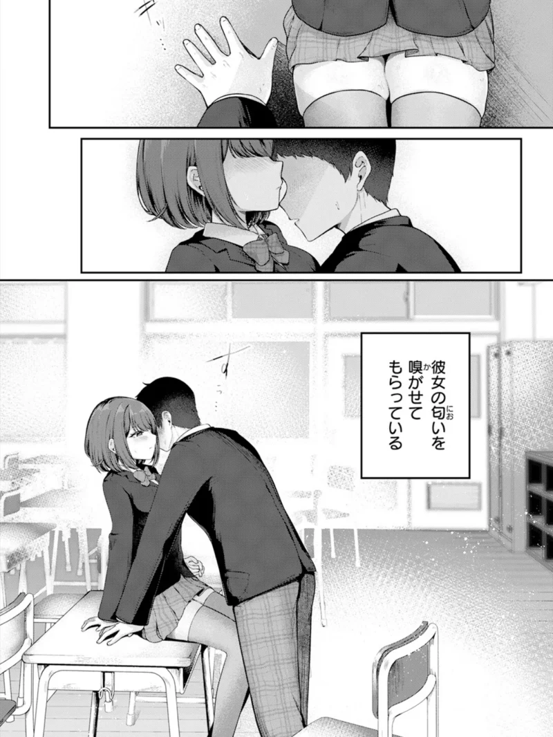 sample 70