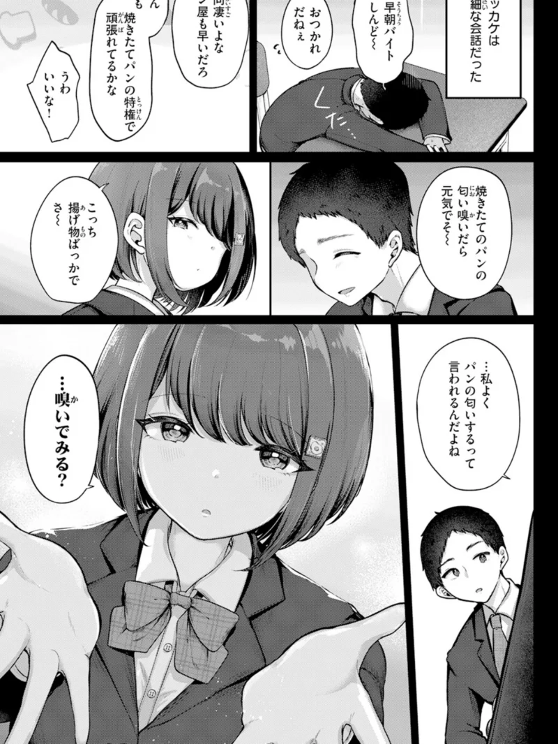 sample 71