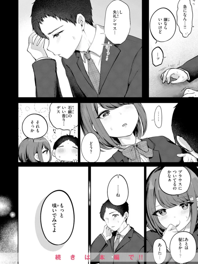 sample 72