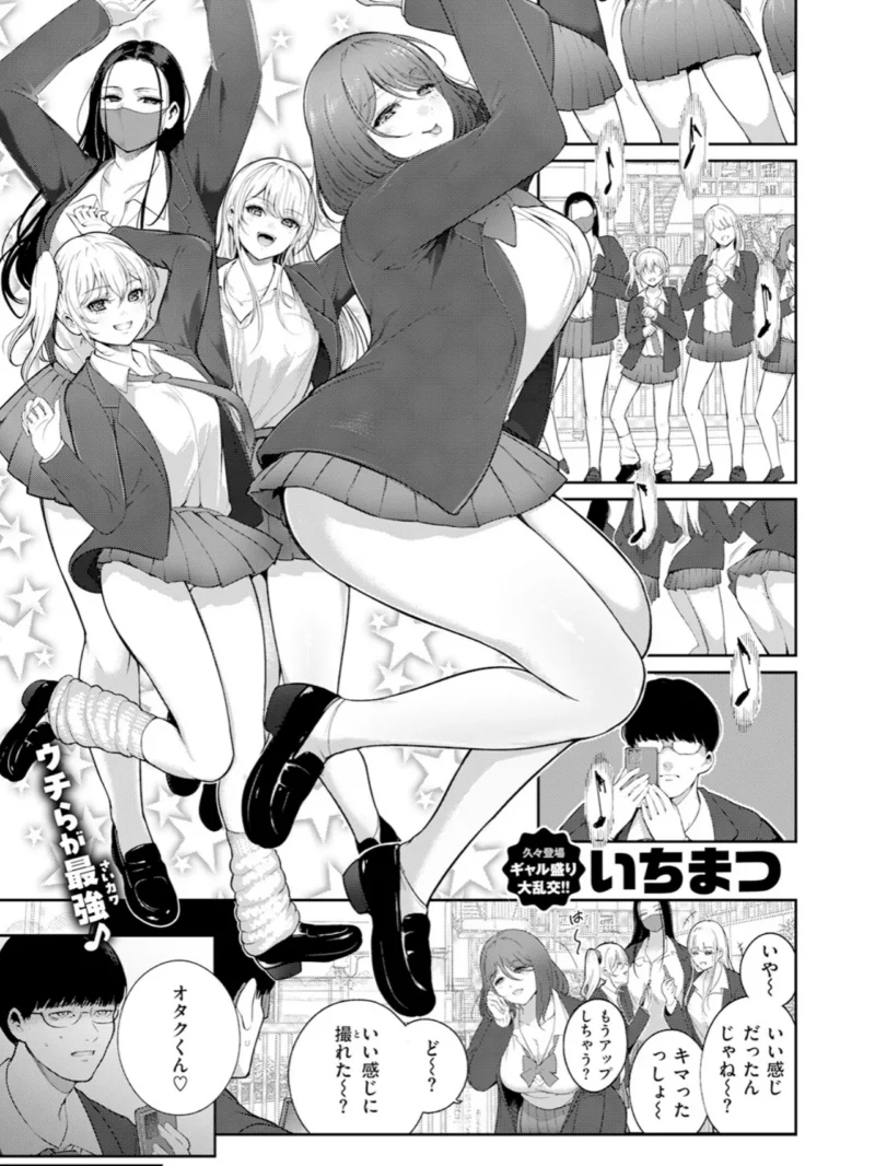 sample 73