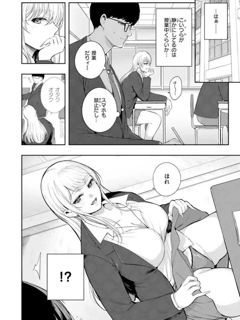 sample 76