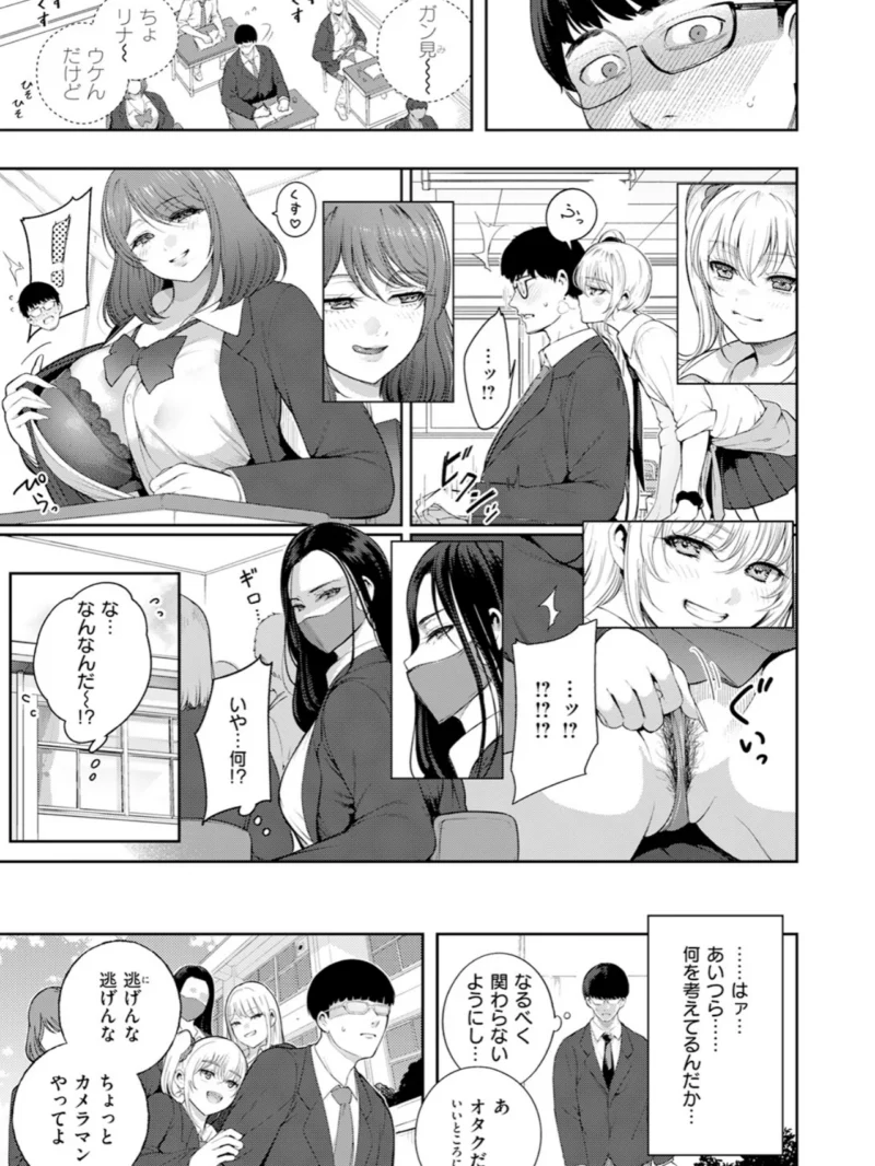 sample 77