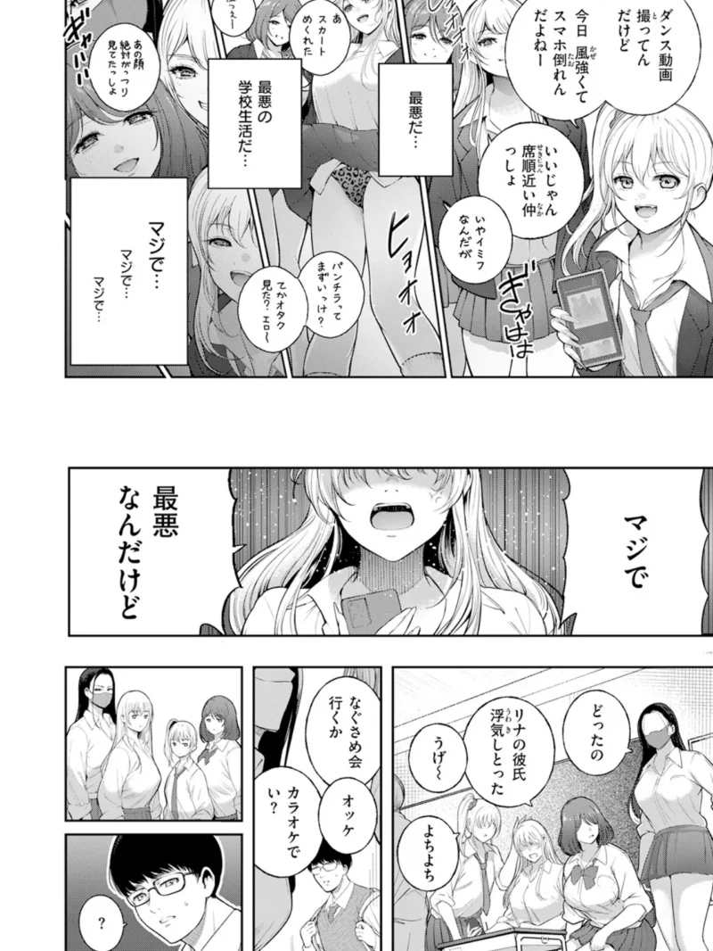 sample 78