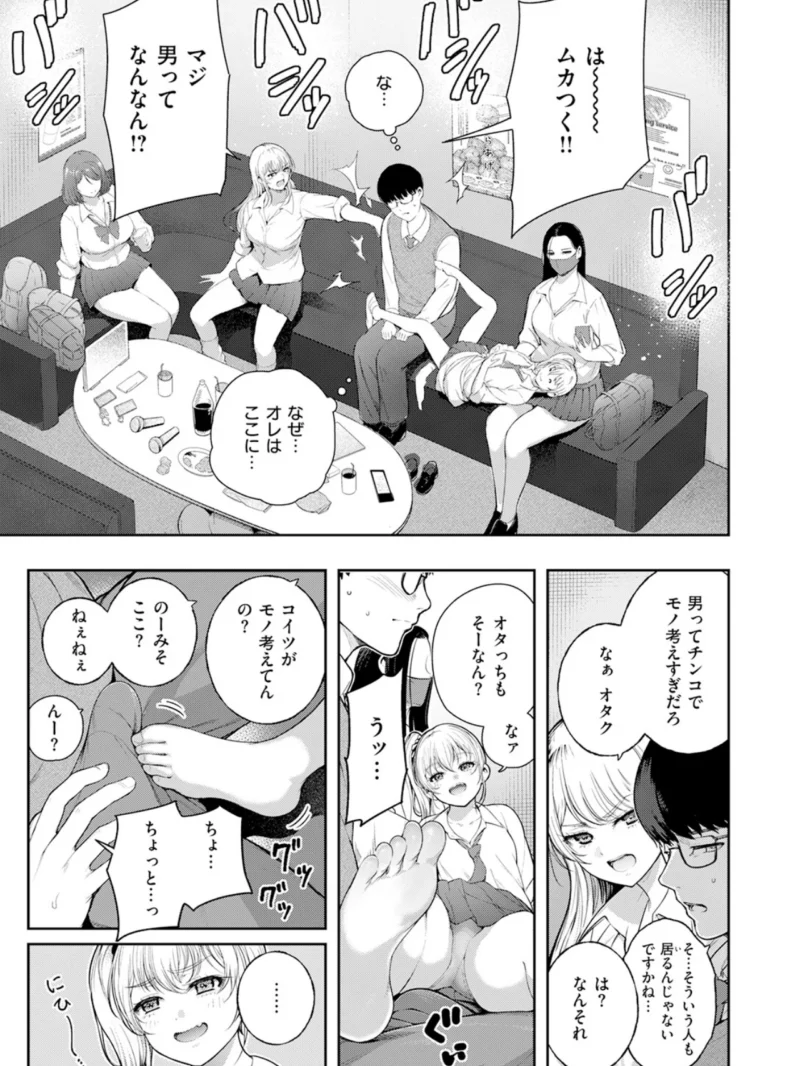 sample 79