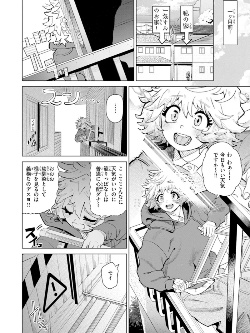 sample 84