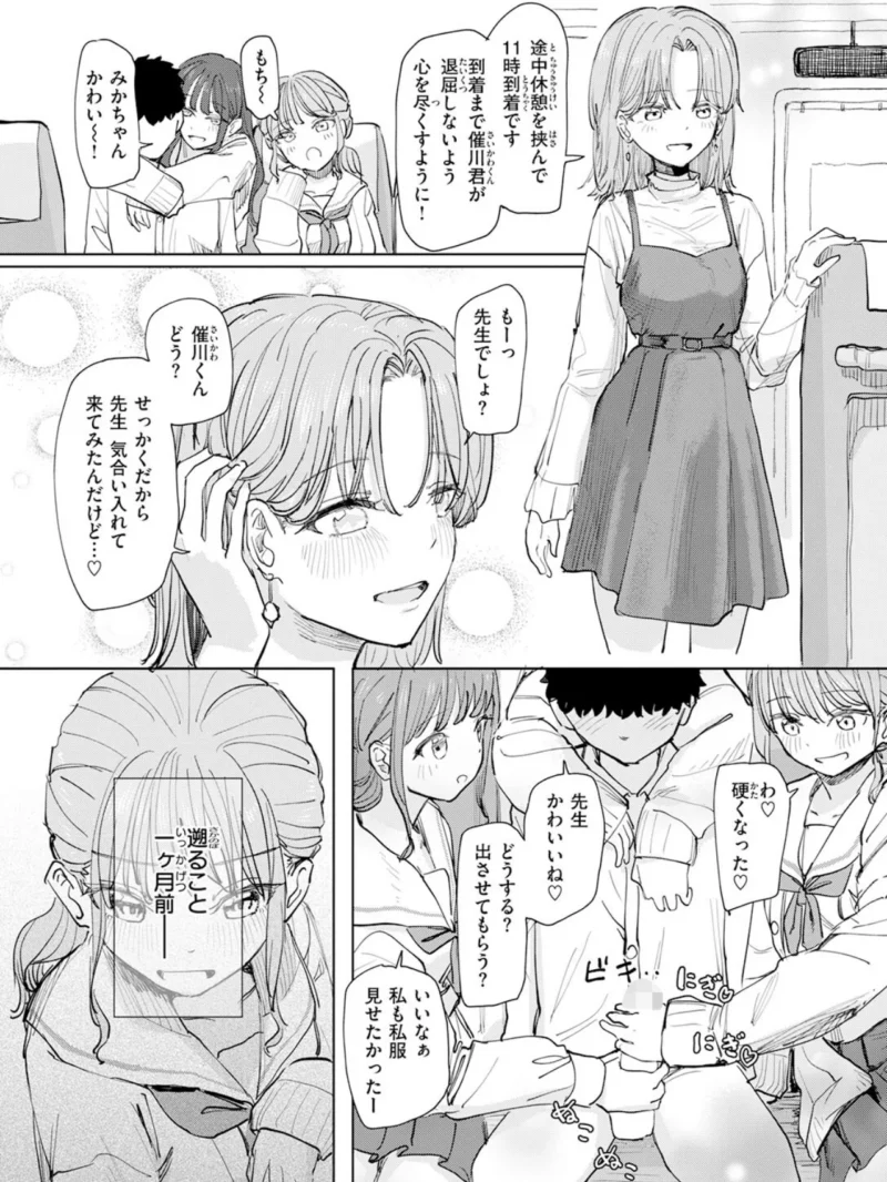 sample 91