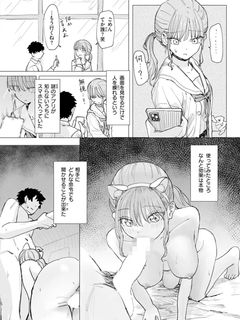 sample 92